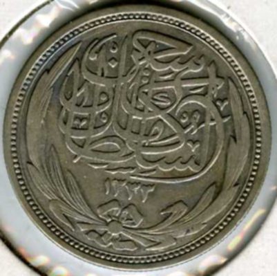 Could-Somebody-Help-Me-With-This-Coin?